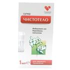 Siğillarni olib tashlash uchun Super Chistotelo losyon 1 ml