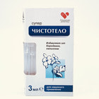 Siğillarni olib tashlash uchun Super Chistotelo losyon 3 ml