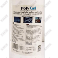 Гель для УЗИ Poly Gel высокой вязкости 1000 мл
