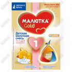 Смесь молочная Малютка Gold 1 с рождения 300 г