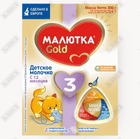 Смесь молочная Малютка Gold 3 с 12 месяцев 300 г