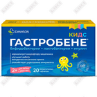 Гастробене Кидс таблетки жев. №10 (блистер)