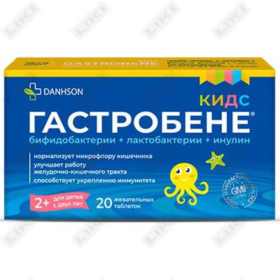 Гастробене Кидс таблетки жев. №10 (блистер)