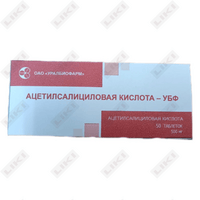 Ацетилсалициловая кислота-УБФ таблетки по 500 мг №50 (5 блистеров х 10 таблеток)