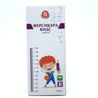 Sotib olish Fersikard Kids siropi 100 ml (shisha) Fersikard Kids siropi 100 ml (shisha)