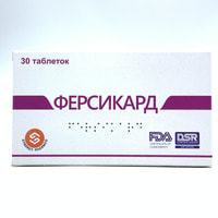 Ферсикард таблетки №30 (2 блистера х 15 таблеток)
