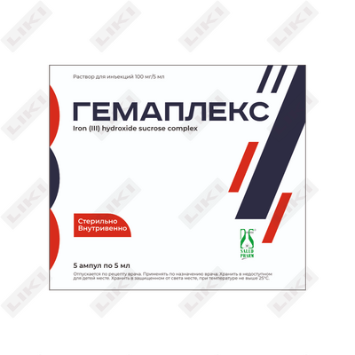 Гемаплекс раствор д/ин. 20 мг/мл по 5 мл №5 (ампулы)