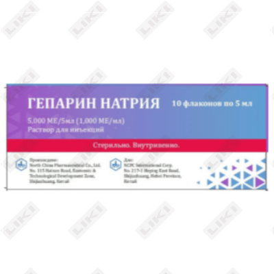 Гепарин Норф Чайна Фармасьютикал раствор раствор д/ин. 5000 МЕ/мл по 5 мл №10 (ампулы)