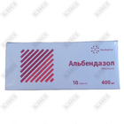 Альбендазол Navbahor таблетки по 400 мг №10 (блистер)