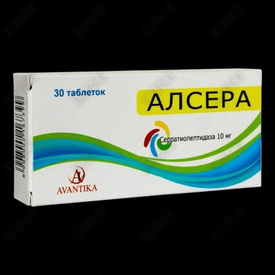 Алсера таблетки по 10 мг №30 (3 блистера х 10 таблеток)