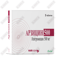 Арзицин 500 таблетки по 500 мг №3 (блистер)