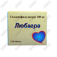 Любагра таблетки по 100 мг №4 (блистер)