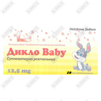 Купить Дикло Baby суппозитории ректал. по 12,5 мг №10 (блистер) Дикло Baby суппозитории ректал. по 12,5 мг №10 (блистер)