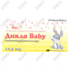 Купить Дикло Baby суппозитории ректал. по 12,5 мг №10 (блистер) Дикло Baby суппозитории ректал. по 12,5 мг №10 (блистер)