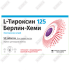 Купить L-Тироксин 125 Берлин-Хеми таблетки по 125 мкг №50 (2 блистера x 25 таблеток) L-Тироксин 125 Берлин-Хеми таблетки по 125 мкг №50 (2 блистера x 25 таблеток)
