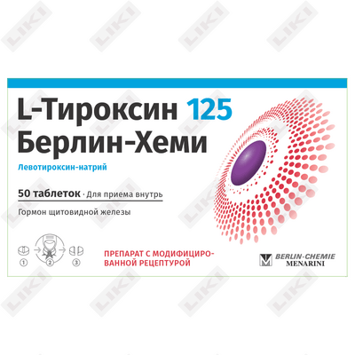 L-Тироксин 125 Берлин-Хеми таблетки по 125 мкг №50 (2 блистера x 25 таблеток)