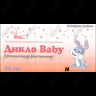 Купить Дикло Baby суппозитории ректал. по 25 мг №10 (блистер) Дикло Baby суппозитории ректал. по 25 мг №10 (блистер)