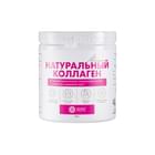 Natural Health Натуральный коллаген со вкусом малины желе д/внут. прим. по 380 г (банка)