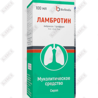 Ламбротин сироп 15 мг / 5 мл + 2,5 мг / 5 мл по 100 мл (флакон)