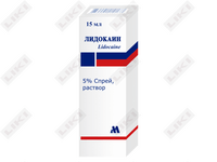 Лидокаин Арпимед спрей д/местн. прим. 5% раствор по 15 мл (флакон)