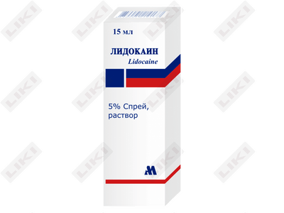 Лидокаин Арпимед спрей д/местн. прим. 5% раствор по 15 мл (флакон)