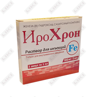 Ироxрон раствор д/ин. 20 мг/мл по 5 мл №5 (ампулы)