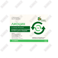 Купить Лиоцин концентрат д/ин. по 5 мл №10 (ампулы) Лиоцин концентрат д/ин. по 5 мл №10 (ампулы)