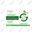 Лиоцин концентрат д/ин. по 5 мл №10 (ампулы)
