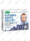 Черника Форте для детей таблетки №100 (4 блистера х 25 таблеток)