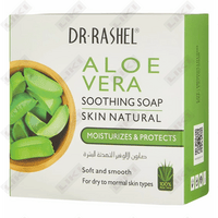 Мыло Dr.Rashel Aloe Vera Успокаивающее 100 г