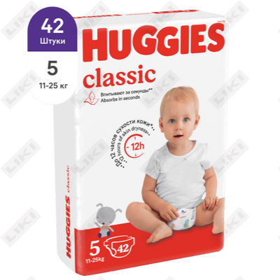 Подгузники Huggies Classic размер 5, 11-25 кг, 42 шт.