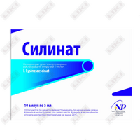 Купить Силинат концентрат д/инф. 1 мг/мл по 5 мл №10 (ампулы) Силинат концентрат д/инф. 1 мг/мл по 5 мл №10 (ампулы)