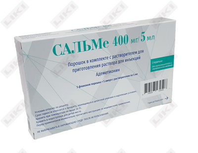 Сальме порошок для ин. 400 мг / 5 мл по 5 мл №5 (флакон + растворитель по 5 мл)