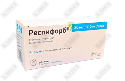 Респифорб капсулы д/инг. 80 мкг + 4,5 мкг / доза №60 (6 блистеров x 10 капсул)