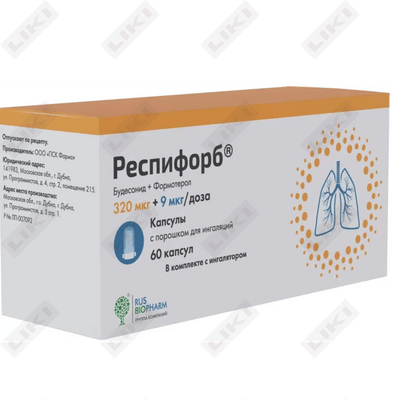 Респифорб капсулы д/инг. 320 мкг + 9 мкг / доза №60 (6 блистеров x 10 капсул)
