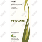 Купить Серомин раствор д/инф. по 100 мл (флакон) Серомин раствор д/инф. по 100 мл (флакон)