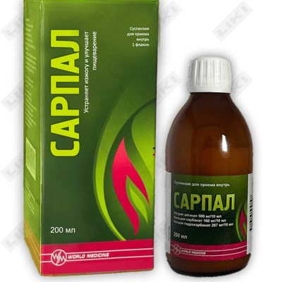 Сарпал суспензия д/внут. прим. по 200 мл (флакон)