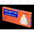 Купить Ран-Дит-150 таблетки №30 (3 блистера х 10 таблеток) Ран-Дит-150 таблетки №30 (3 блистера х 10 таблеток)