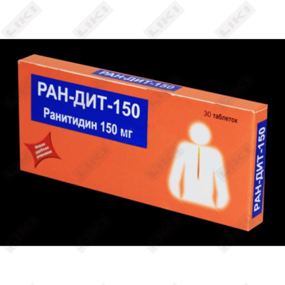 Ран-Дит-150 таблетки №30 (3 блистера х 10 таблеток)