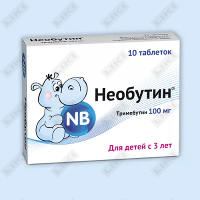 Необутин таблетки по 100 мг №10 (блистер)