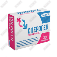 Спероген Перфоменс таблетки №30 (2 блистера х 15 таблеток)