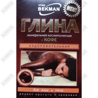 Глина косметическая с кофе 150 г
