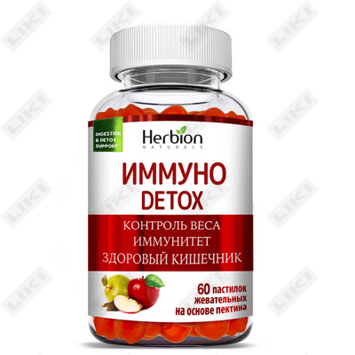 Хербион Иммуно Детокс пастилки жев. №60 (флакон)
