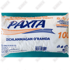 Вата Sarbonteks нестерильная 100 г