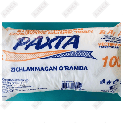Вата Sarbonteks нестерильная 100 г