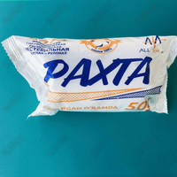 Вата Sarbonteks нестерильная 50 г