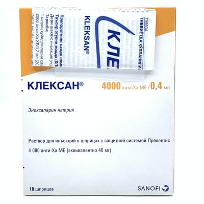 Kleksan in'ektsiya eritmasi 4000 anti-Xa IU / 0,4 ml №10 (shpritslar)