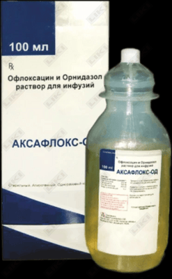 Аксафлокс - Од раствор д/инф. по 100 мл (флакон)