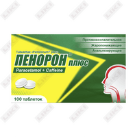 Пенорон Плюс таблетки по 500 мг №100 (10 блистеров x 10 таблеток)