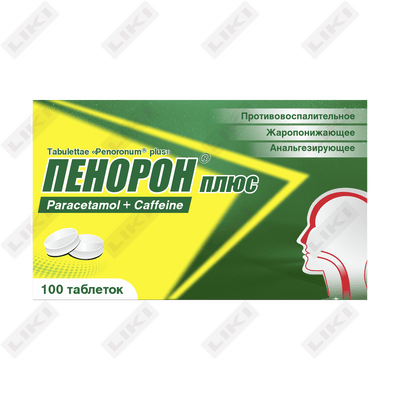 Пенорон Плюс таблетки по 500 мг №100 (10 блистеров x 10 таблеток)